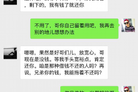 成武成武的要账公司在催收过程中的策略和技巧有哪些？